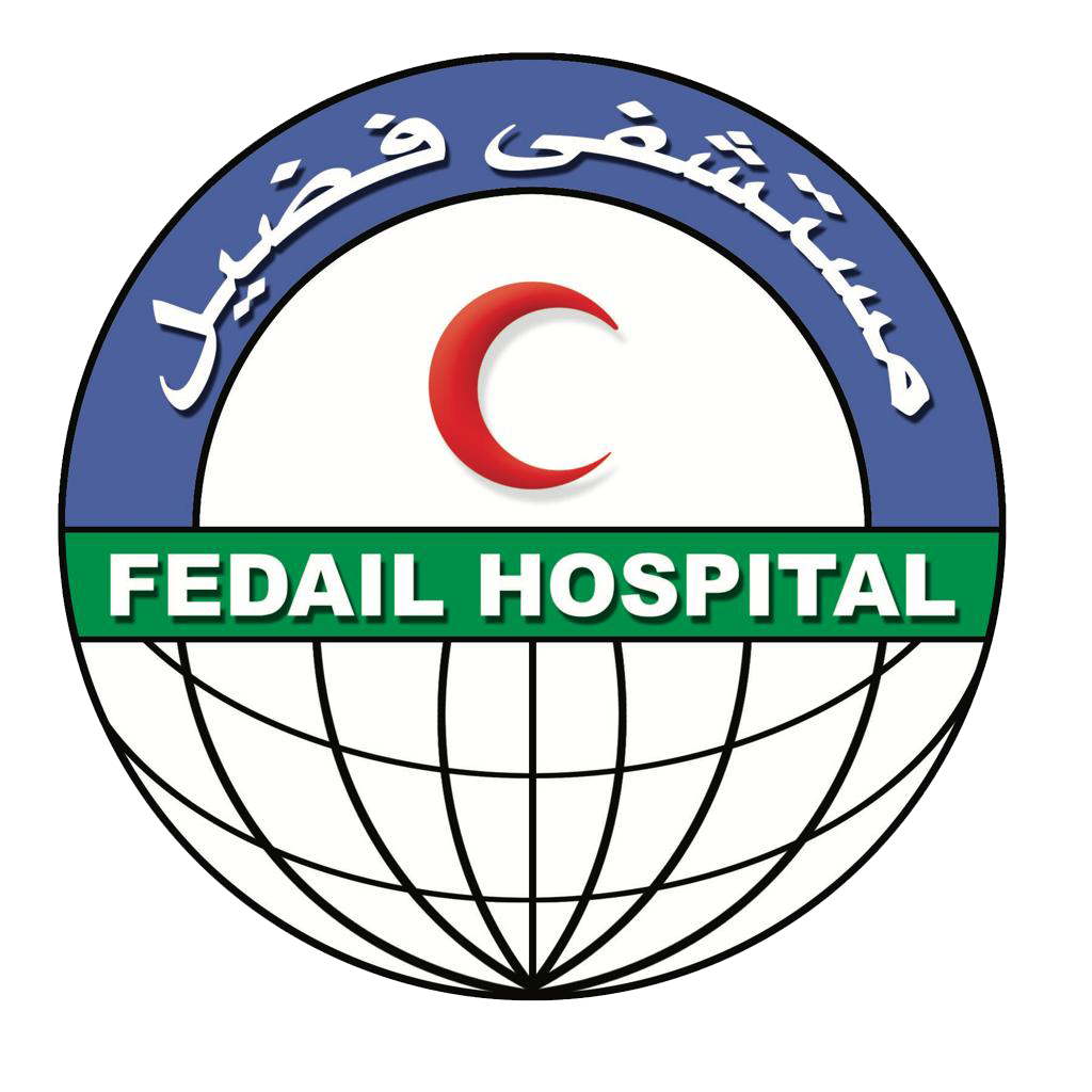Fedail Hospital
